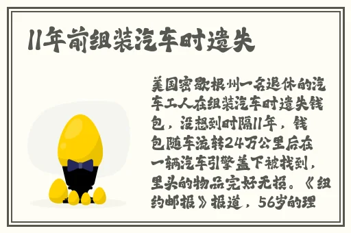 黑料门独家爆料亚洲欧美精品